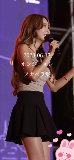 ホンジニョンの美声と歌唱力を堪能しよう💙