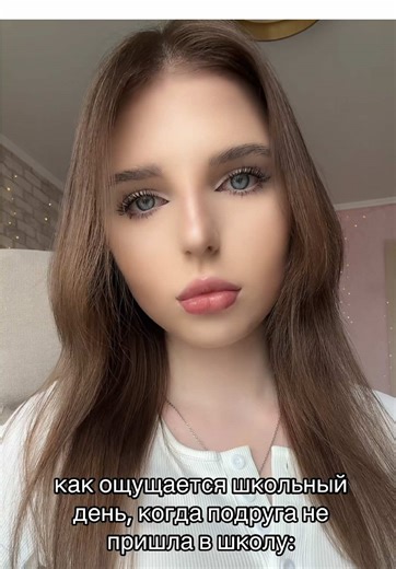 как ощущается школьный день, когда подруга не пришла в школу #подруга #школа #учеба