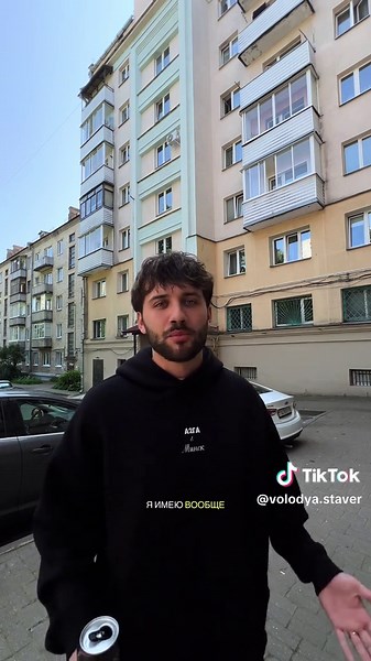 тгк : staversv #минск #беларусь