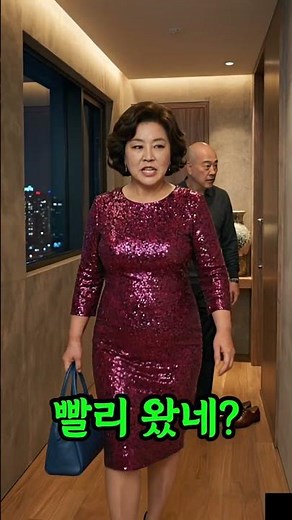 동창회에서 빨리 온 이유ㅋㅋㅋㅋㅋ
