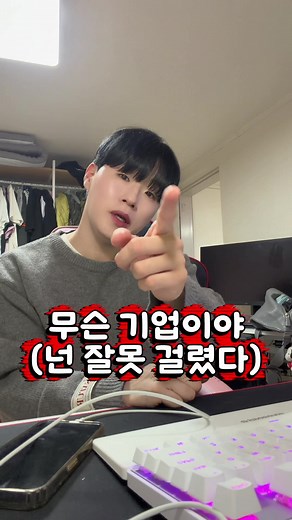 닥터후 광고 및 도박 논란의 진상