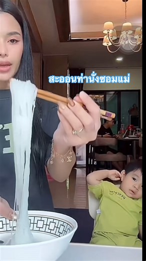 สะออนท่านั่งซอมแม่เพิ่ล #ธัญญ่าอาร์สยาม #ธัญญ่าอาโล่ #น้องคาร์โล #อาโล่ #family