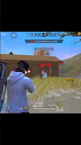 يوميات فريفايرية 😂 #ضحك_فري_فاير #freefire #whitefff #فري_فاير #freefirebrasil #ميمز_فري_فاير #ff