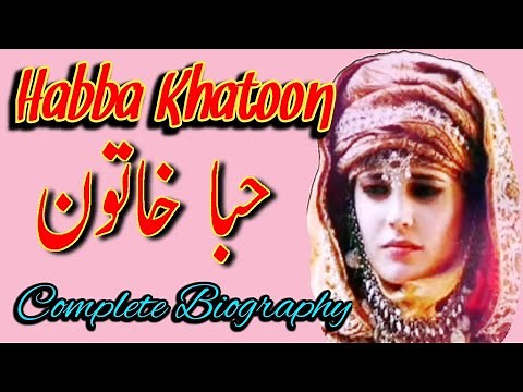 Habba Khatoon complete biography |Habba Kahtoon mukamil halaat zindgi |History of Kashmir