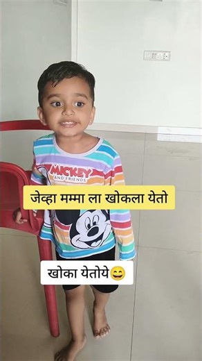 voice tone pe mat jao😜 #cute #shorts #shortsfeed #funny