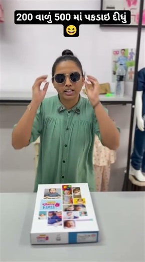 #shikshapatricloth👗 #trending #viralvideo #shortvideo #viralshorts#viralpost#viral#trendingshorts