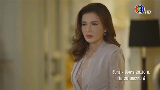 TRAILER PHIM "MẸ KẾ" SẮP LÊN SÓNG ĐÀI 3 🔹Vietsub trailer phim "Mae Liang (tạm dịch: Mẹ Kế). Lên sóng từ ngày 20/1/2025 lúc 20:30pm thứ 2- 3 hàng tuần trên CH3HD. 🌟 Với sự tham gia của các diễn viên Kongthap Peak, Oom Eisaya, Lena Lorena, Ann Siriam . #KongthapPeak #OomEisaya #LenaLorena, #AnnSiriam #PhimThaiLanCH3 | Phim Thái Lan CH3 - Ngôi Nhà 2