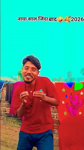 Mile aawa naya sal🕺🥳... pa3#bhojpuri #dance #foryou #viralvideo #youtubeshorts #ytshorts