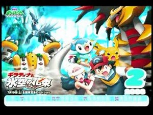 Pokemon Season 12 Theme Song Full(Galactic Battles Theme Song)
