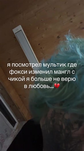 FNAF Love Story: Mangle, Foxy, and Heartbreak Explained