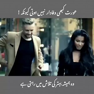 223K views · 4.2K reactions | Realistic story 鹿 | Anees Jan | Facebook