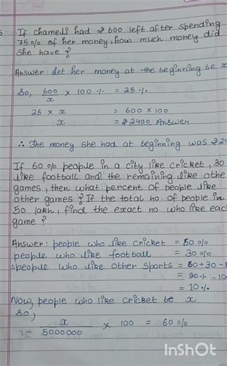 Class 8| ex 7.1| comparing quantities #maths #ncert #shorts