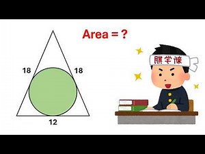Circle Inscribed in Triangle Problem | 99% Can’t Solve This