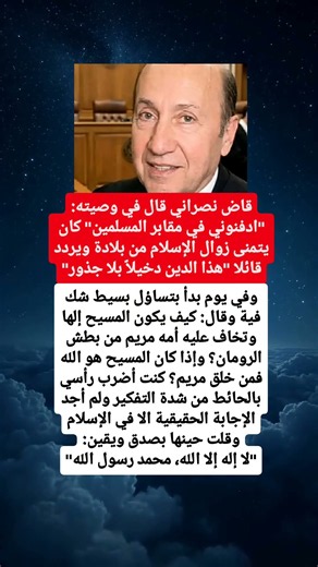 قصص حقيقية ومؤثرة معلومات مفيدة عن الحياة علم النفس الحب الفراق الخيانة الصداقة