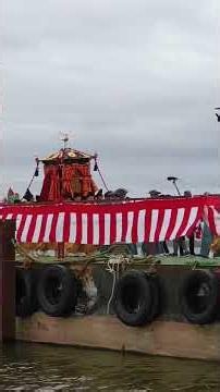 12年に一度【香取神宮】式年神幸祭〜御上陸〜
