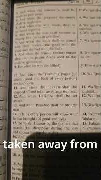 Surah At-Takwir 81 Spoken English Translation - Project 114