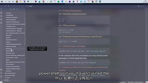 【双语字幕】使用 PowerShell 进行文件和目录操作 | Advent of Cyber TryHackMe