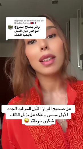 Ce jour-là : Revivez le 30 mars 2025