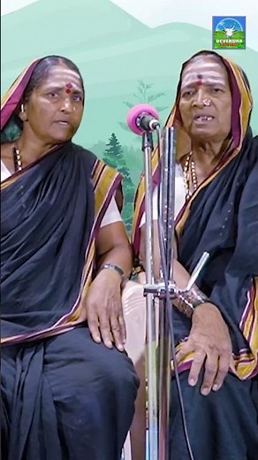 #shorts Beegara Haadu | ಬೀಗರ ಹಾಡು | Kannada Sobane Songs | Devendra Audio And Video