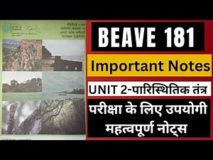 BEVAE 181 || UNIT - 1 पारिस्थितिक तंत्र || Important Notes PDF || #bevae181hindi #ignou