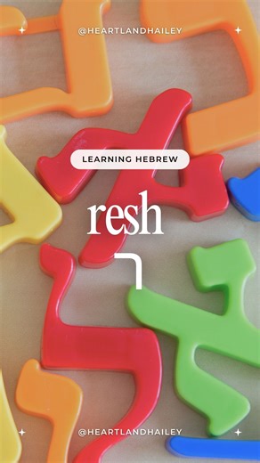 hailey ✡️ on Instagram‎: "📚 Welcome back to my Hebrew learning series! Today we’re exploring the letter Resh (ר) — the twentieth letter of the Hebrew alphabet. It makes an “r” sound, like in Rosh רֹאשׁ (head, as in Rosh Hashanah). Can you think of any Hebrew words that start with ר? Share them in the comments so we can learn together! #HebrewAlphabet #LearnHebrew #JewishLearning #AlefBet #HebrewLetters Resh"‎