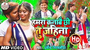 1.1M views · 40K reactions | Dharmendra Nirmaliya New Video Song 2020 Subscribe Our Channel For More https://youtu.be/pG6z5zz8pY8 https://youtu.be/pG6z5zz8pY8 | Bhojpuri Maithili Gaana | Facebook
