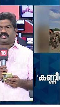 Saudi Arabia | സൗദിയിൽ 'തീ'മഴക്ക് പിന്നിൽ ഇറാൻ, ഇറാഖിനെയും പെടുത്തി | Iraq | Iran | N18G