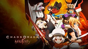 Watch Chaos Dragon