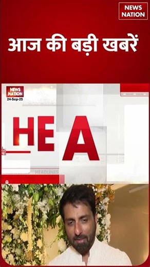 Congress । CWCMeeting । Bihar Election 2025 । Sonu Sood । Samrat Choudhary