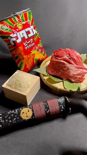 Katana Cooking #6 | Crunchy DORITOS & Cheesy Beef Bowl (Premium Rice) 🌮🍚