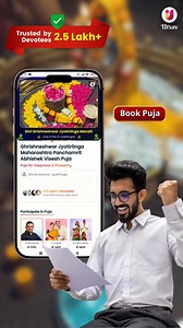 10K reactions · 97 shares | Grishneshwar Jyotirlinga : The only Jyotirling known to fulfil money related wishes! OR Struggling financially? Grishneshwar Jyotirlinga, the ONLY Jyotirling known to grant wealth & prosperity! Will you be next to receive divine blessings? Click now and unlock your path to financial freedom! | Utsav App Pujas | Facebook