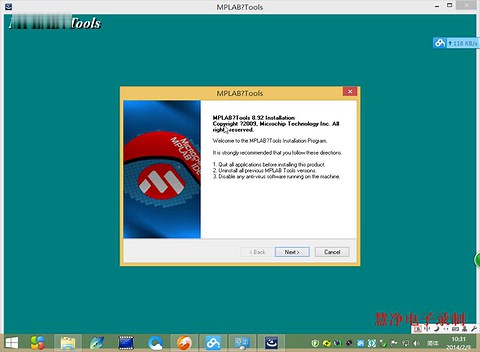 十天学会PIC单片机3、PIC单片机视频教程 MPLAB IDE软件安装
