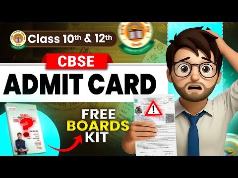 Class 10&12 CBSE ADMIT CARD UPDATE🔥 / Cbse Latest News / Cbse Latest Update / Boards 2026