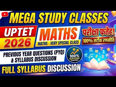 UPTET 2026 Maths Syllabus //Maths Syllabus UPTET + PYQs // UPTET Maths Most Important Questions 