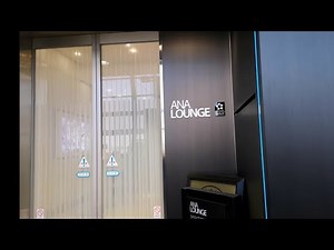 SDJ 仙台国際空港 ANA Lounge ラウンジ Sendai International Airport 国内線 Domestic star alliance スターアライアンス