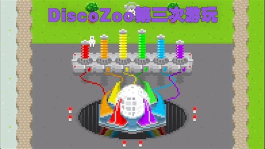 【游戏游玩】DiscoZoo第三次游玩，这次使用timeless穿越，获得第二个场景的timeless动物。