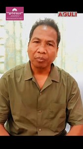 Aswk ADC no rang rohorkhe RTI khaiwi Tripura Gramin Bank account thangwi naidi - CEM Purna, kwrak kokphirok kha | Aguli