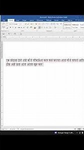 typing made easy for marathi typing. #softwaresolution #marathi #maharashtra