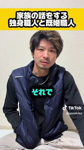 ZORN 繰り返しの生活＆家庭の事情