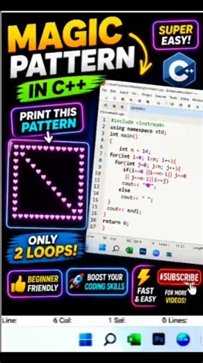 C++ Amazing Pattern Printing Trick 🤯 Nested Loops Tutorial