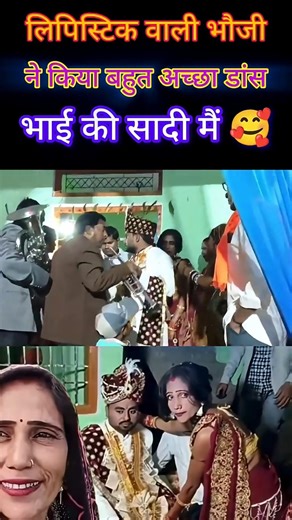 lipistick wali bhauji ka dance 😱|Ruby kumari official|Lipistick wali bhauji#shivanikumariofficial