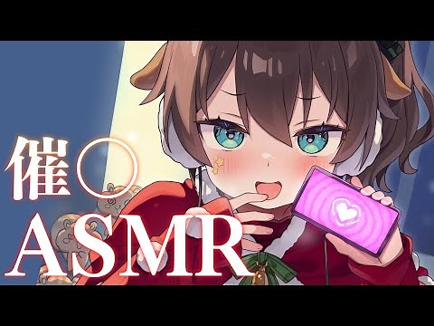 [ASMR] Men's Only Trial Flirty ASMR [Hololive/Summer Festival]