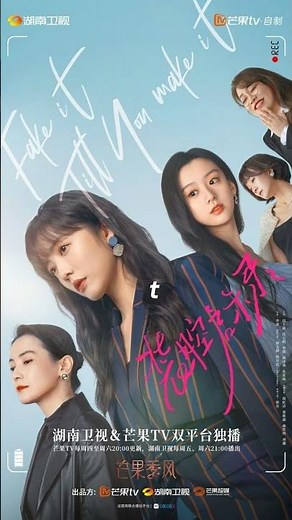 Top 5 Chinese Dramas of Bao Shang En