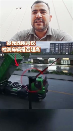 China kitna treki kr gaya h agr overload ho ga tu camray sy control #youtubeshorts #foryou