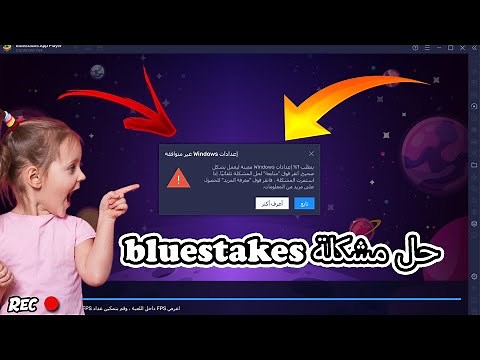 How to fix the Bluestacks 5 not opening issue! And run all Android apps and download the Hyper-V ...