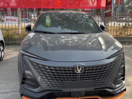 2023款运动版UNIT 外观变化：20寸全新轮毂、全新运动套件、运动尾翼#长安智电iDD #长安智电iDD预售 #智趣UNIT