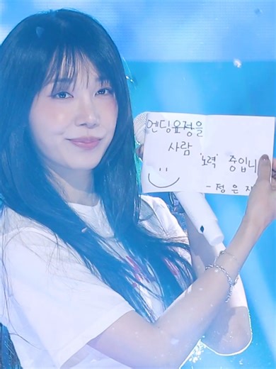 Apink 'Love Me More' EunJi Fancam #eunji #apink #fyp