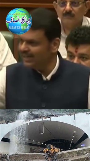 Mumbai Pune Missing link | Maharashtra ka apman Karoge To chhodunga Nahi | Cm Devendra fadnavis