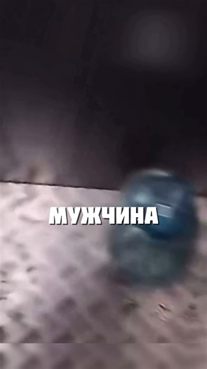 БУТЫЛКИ В ЛИФТЕ #Россия #русскийязык #russia #интересное