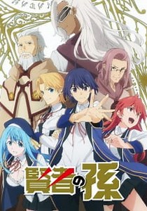Kenja no Mago Episode 10